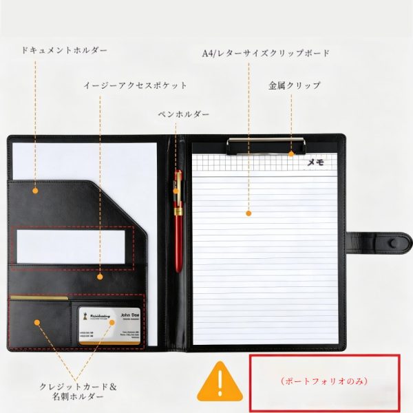 A4多機能クリップボード