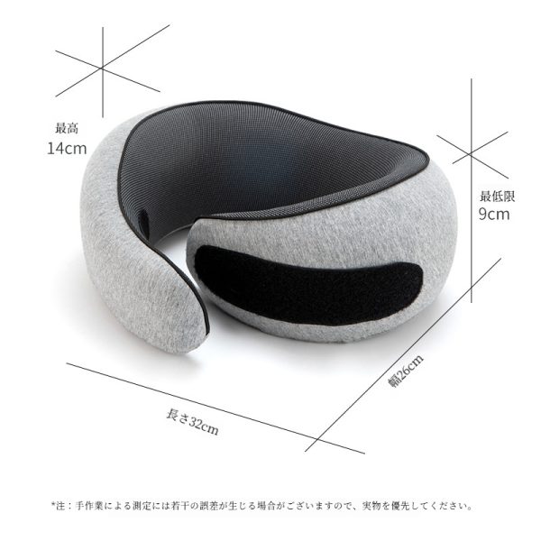 低反発コンパクトネックピロー